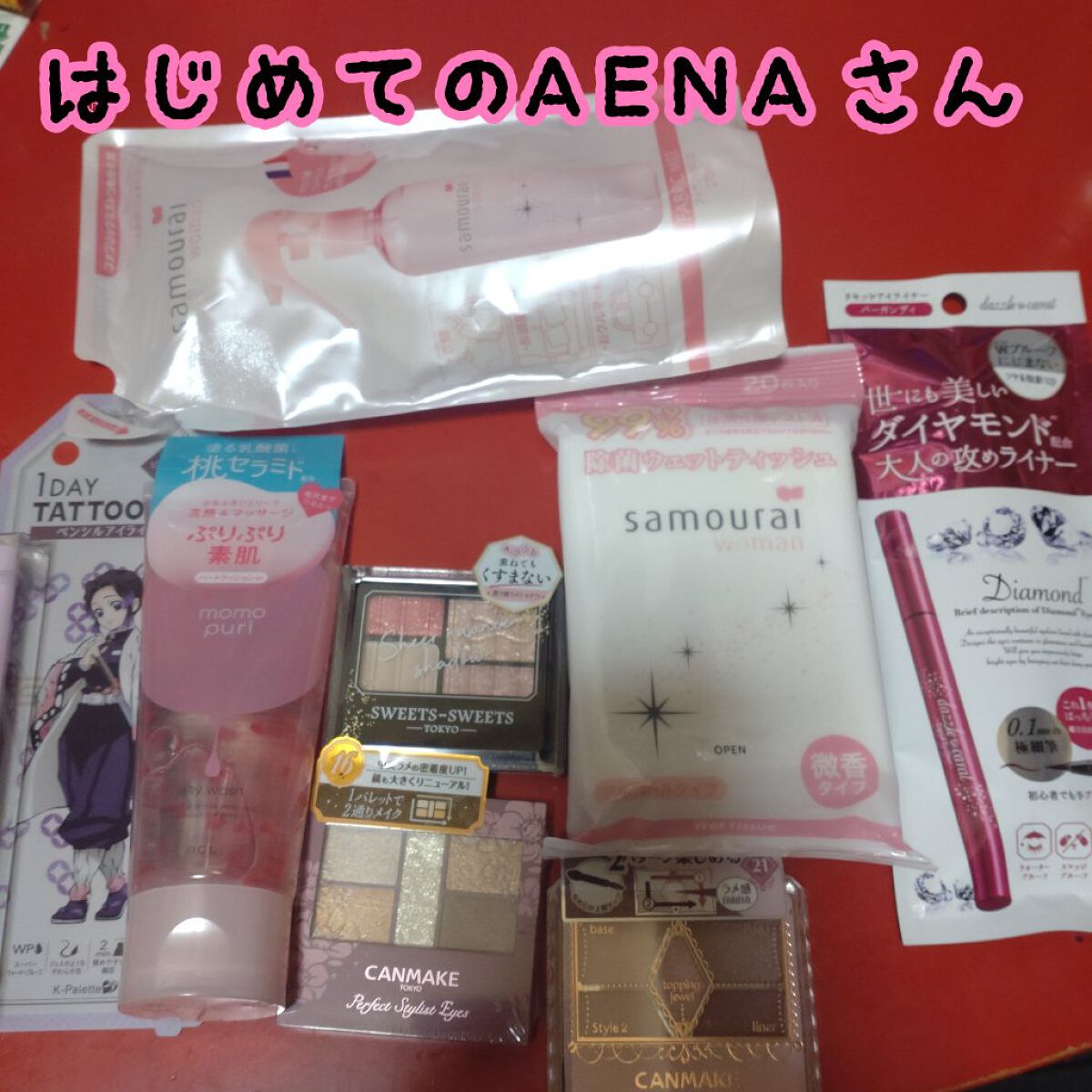 【旧品】パーフェクトスタイリストアイズ/キャンメイク/アイシャドウパレットを使ったクチコミ（1枚目）