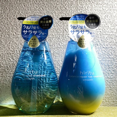 バランスリペア シャンプー/ヘアトリートメント スムース ヘアトリートメント本体（410mL）/hiritu/シャンプー・コンディショナーを使ったクチコミ（2枚目）