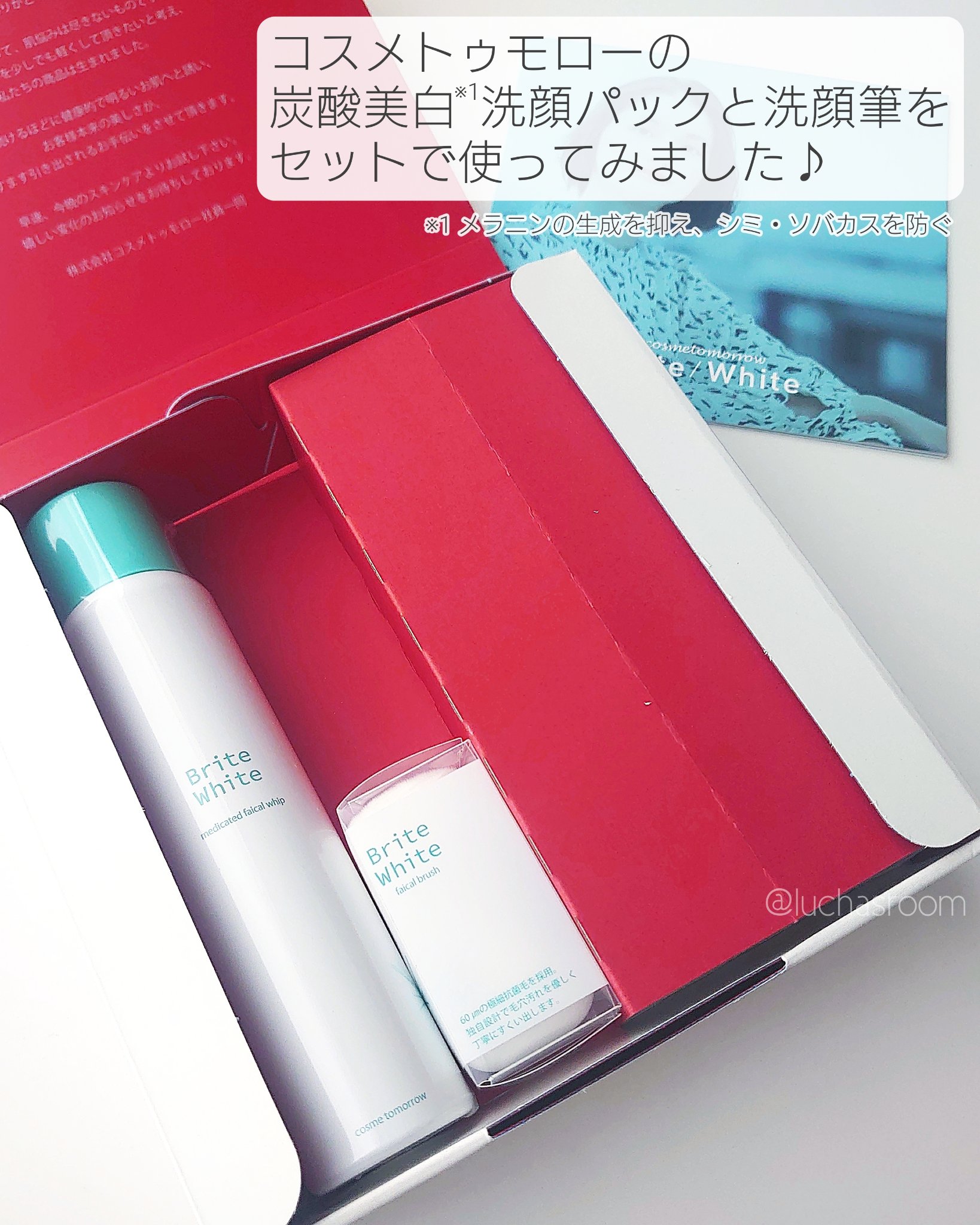 を使ったクチコミ（2枚目）