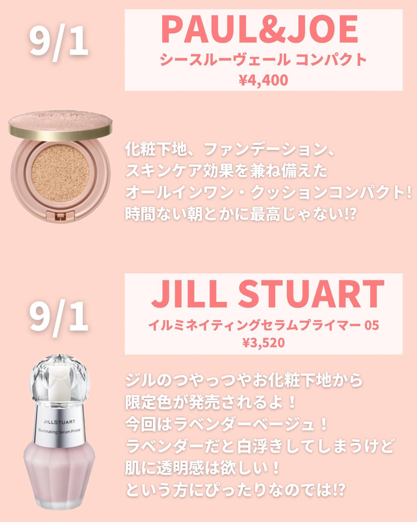 インザミラーアイパレット/Ririmew/アイシャドウパレットを使ったクチコミ（3枚目）