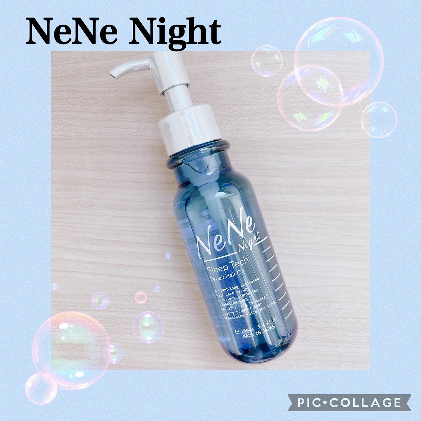 スリープテック リペア シャンプー／ヘアトリートメント/NeNe Night/市販シャンプーを使ったクチコミ（2枚目）