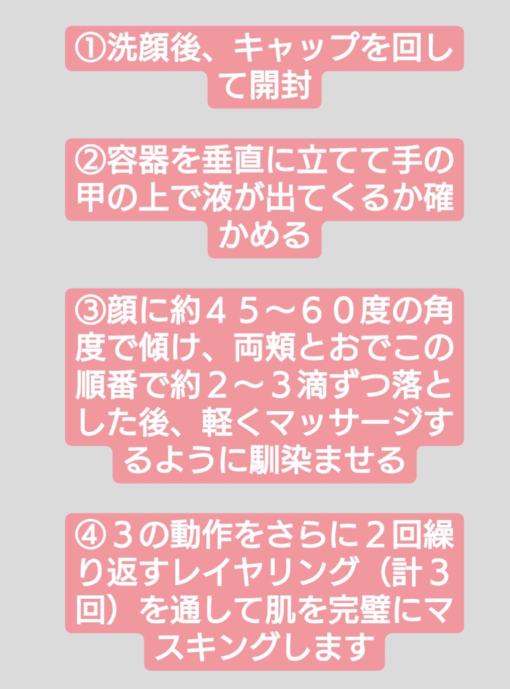 マスキング レイアリング アンプル /MEDIHEAL/美容液を使ったクチコミ(3枚目)