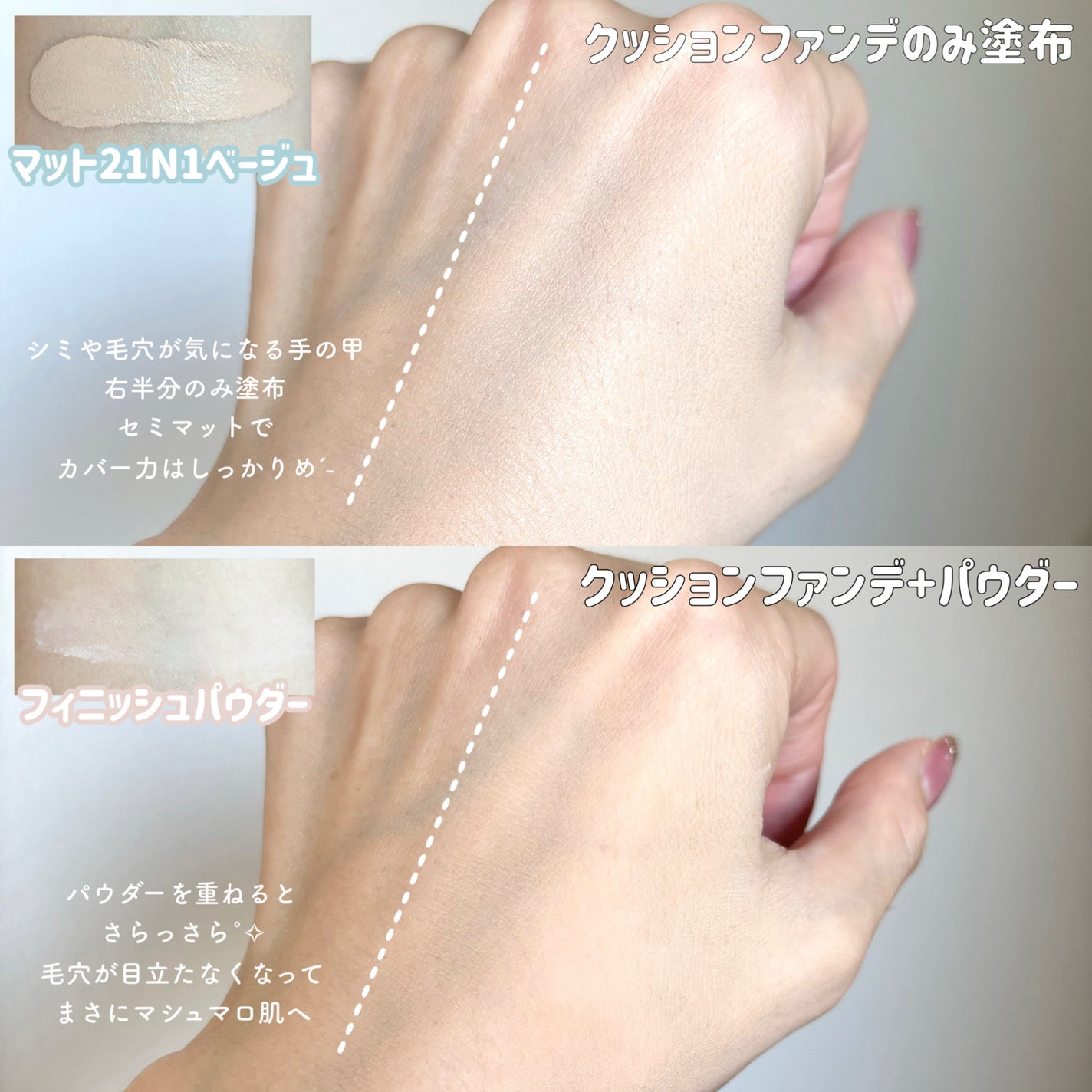 ネオ エッセンシャル フィニッシュパウダー/LANEIGE/ルースパウダーを使ったクチコミ(7枚目)