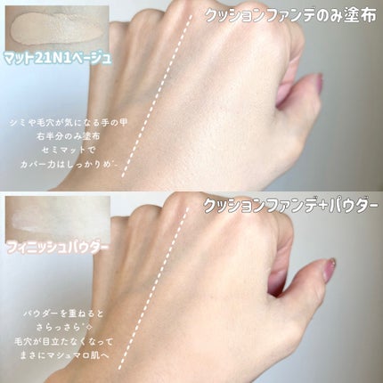 ネオ エッセンシャル フィニッシュパウダー/LANEIGE/ルースパウダーを使ったクチコミ(7枚目)