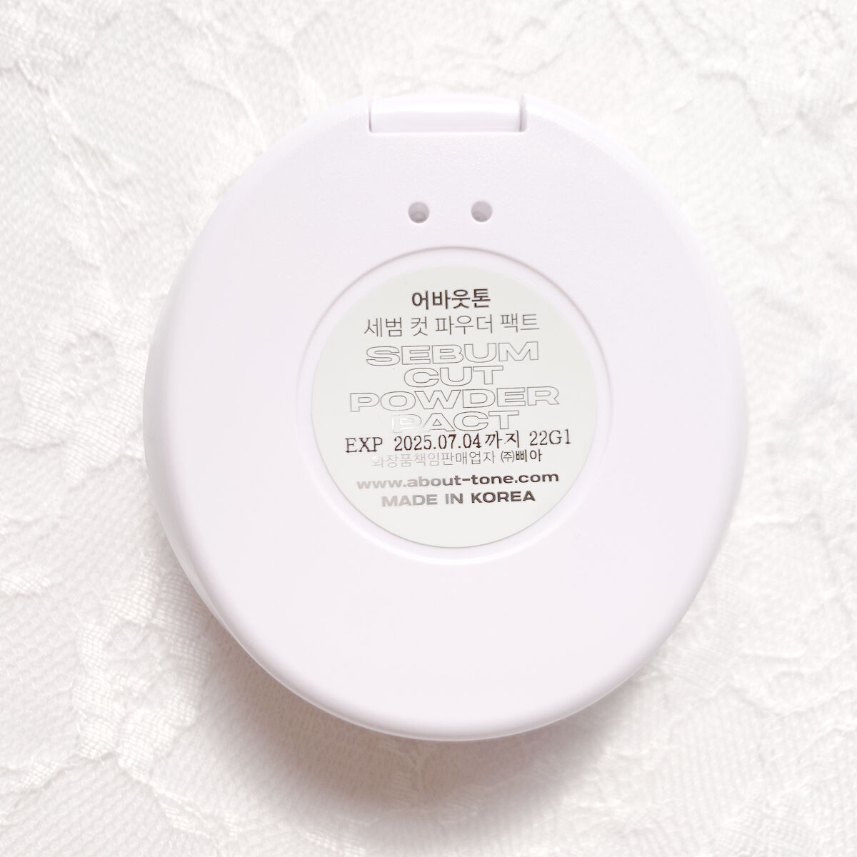 セバムカットパウダーパクト/ABOUT TONE/プレストパウダーを使ったクチコミ（3枚目）