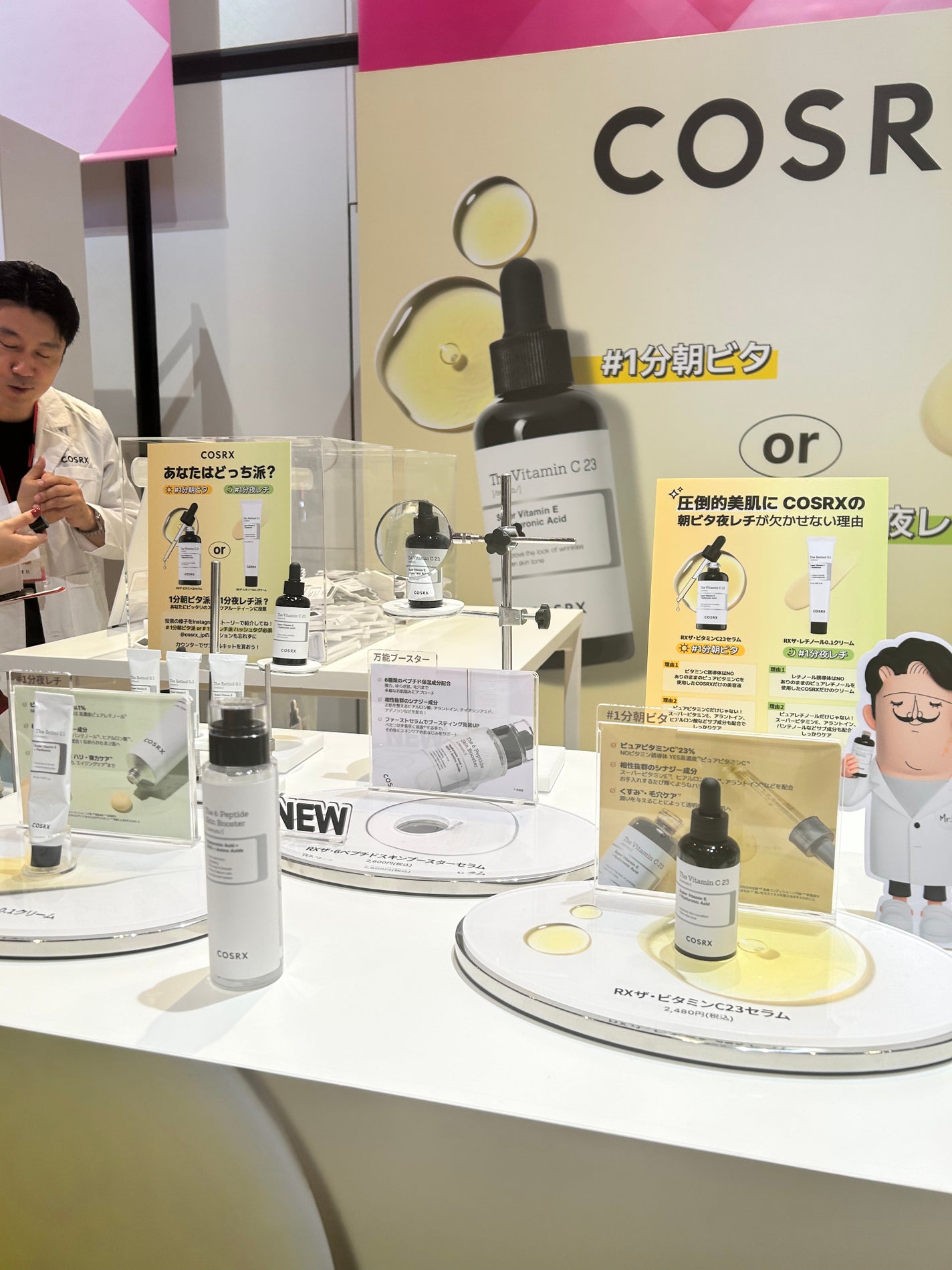 ãããð몚몚칎 on LIPS ã5幎ã¶ãã«éå¬ã®ãªã¢ã«ã€ãã³ããããããçŸç2023ãã«è¡ã£ãŠ..ãïŒ5æç®ïŒ