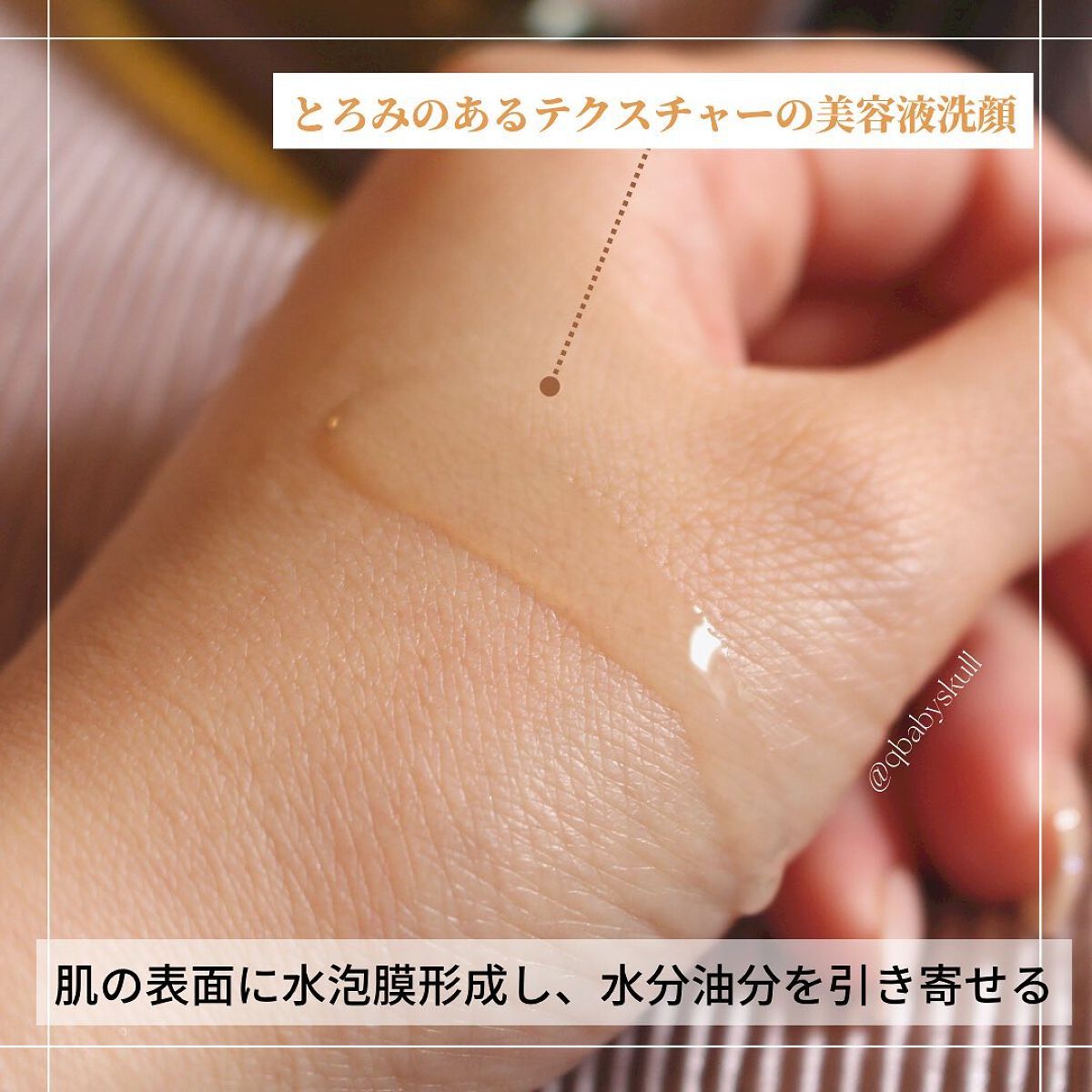 エッセンストナー/AMIOK/化粧水を使ったクチコミ（3枚目）