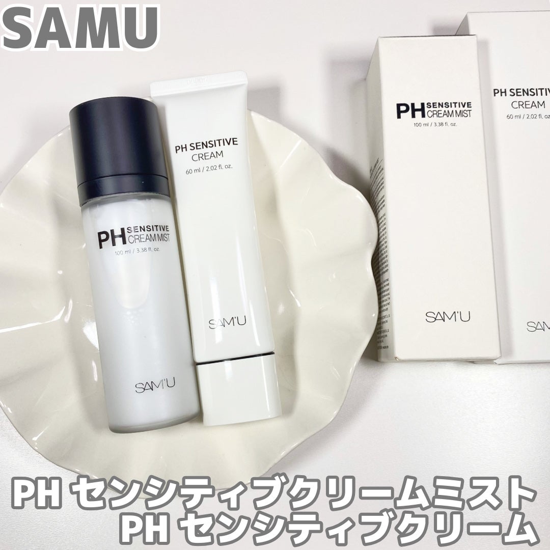 サミュ PHセンシティブクリーム/SAM'U/フェイスクリームを使ったクチコミ(1枚目)