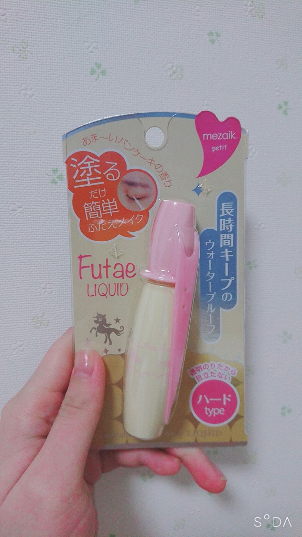 petitふたえリキッド/メザイク/二重まぶた用アイテムを使ったクチコミ(1枚目)