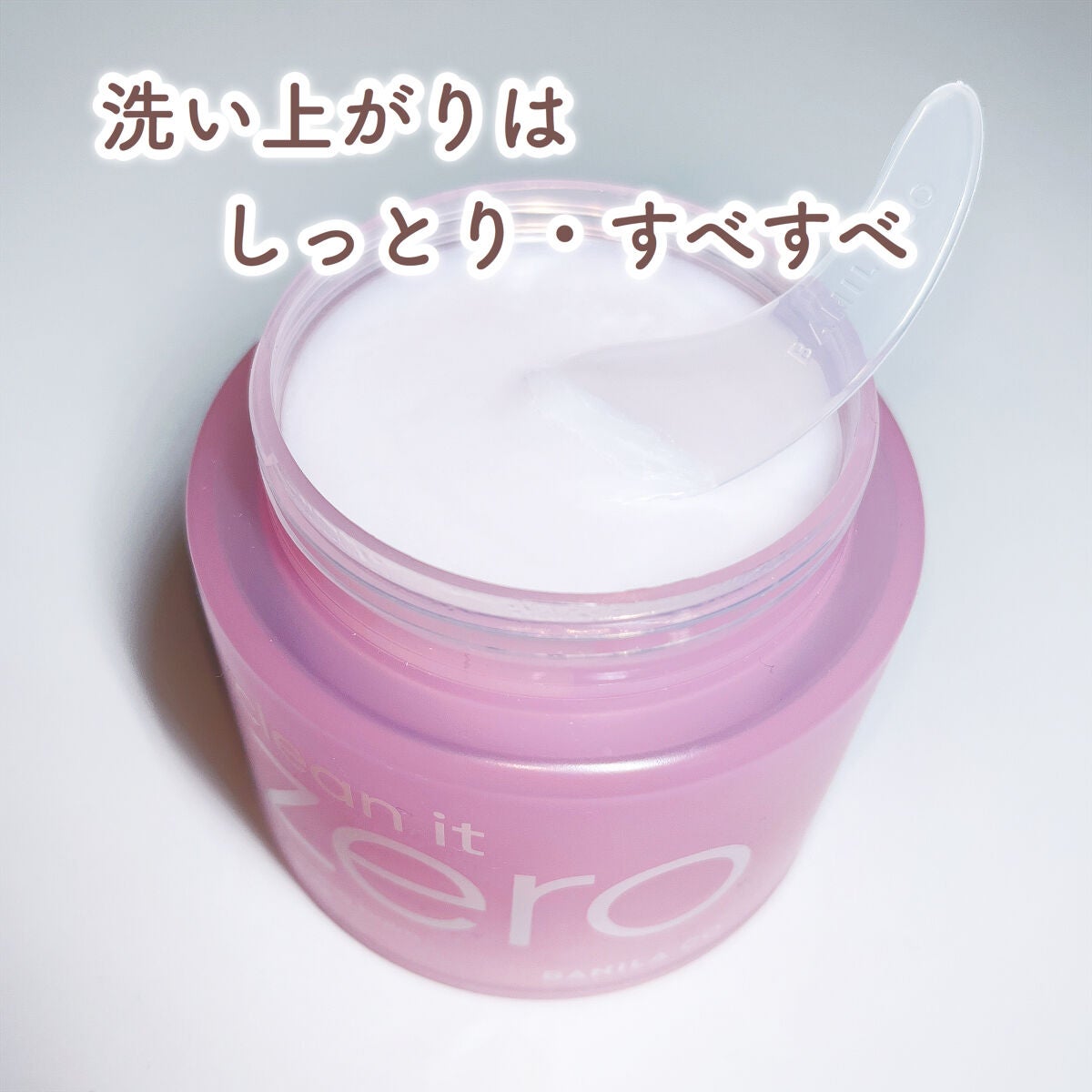 クリーンイットゼロ クレンジングバーム オリジナル/BANILA CO/クレンジングバームを使ったクチコミ(4枚目)