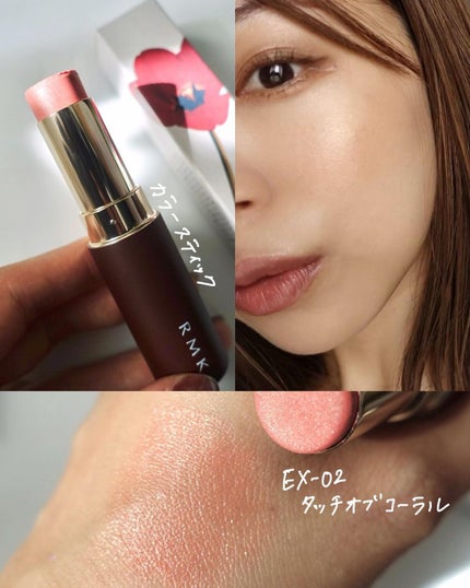 ザ リップカラー/RMK/口紅を使ったクチコミ(6枚目)