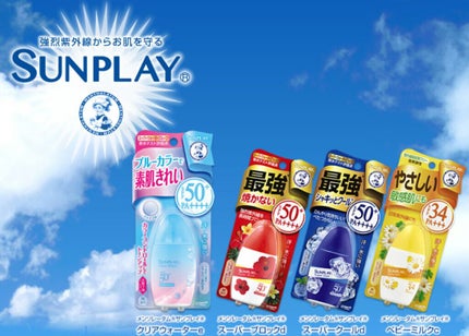 ビオレUV アクアリッチウォータリージェル /ビオレ/日焼け止め・UVケアを使ったクチコミ(3枚目)