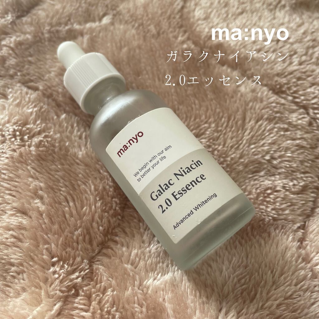 ガラクナイアシン2.0エッセンス/manyo/美容液を使ったクチコミ（2枚目）