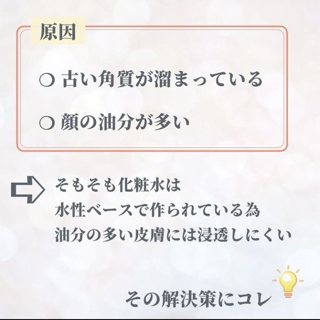 スプレーヘッド 化粧水用/無印良品/その他スキンケアグッズを使ったクチコミ(3枚目)