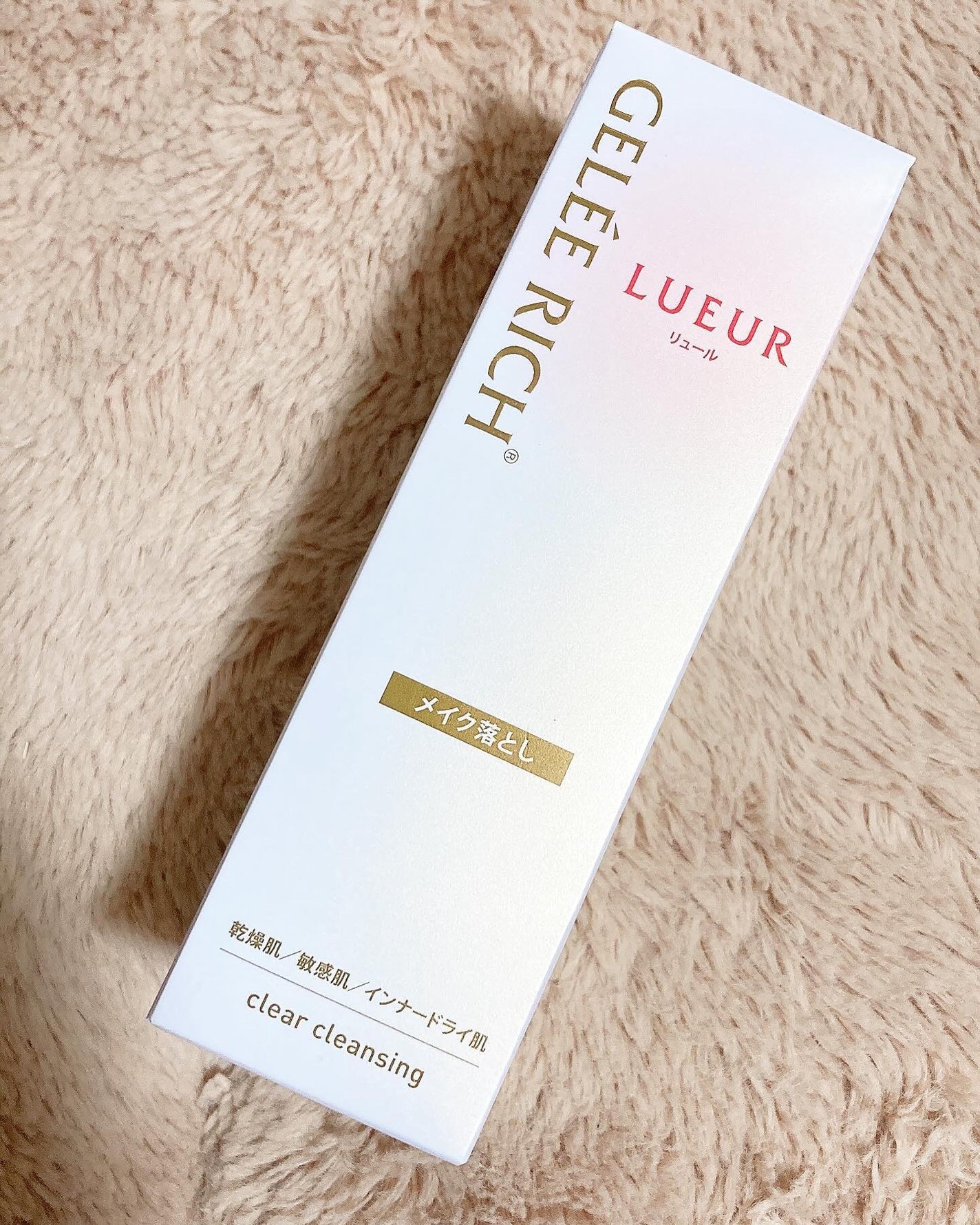 リュール クリアクレンジング/ジュレリッチ/クレンジングジェルを使ったクチコミ(3枚目)