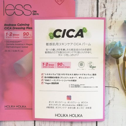 レスオンスキン シカマスク/HOLIKA HOLIKA/シートマスク・パックを使ったクチコミ(3枚目)
