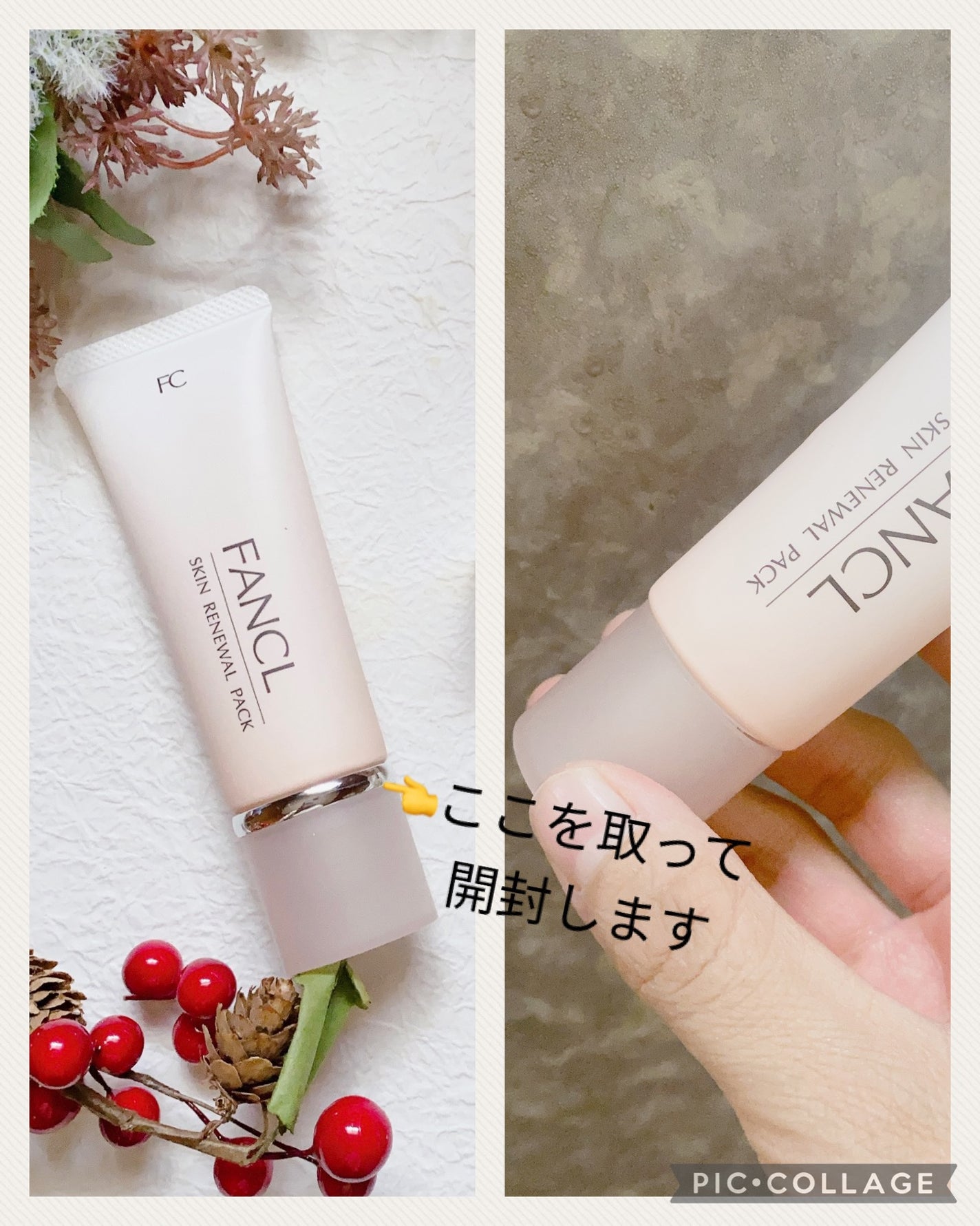 スキン リニューアルパック/ファンケル/洗い流すパック・マスクを使ったクチコミ(3枚目)