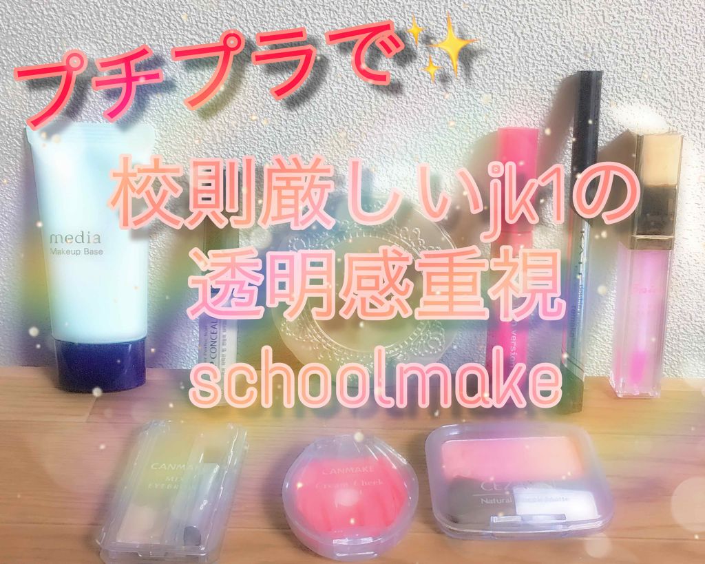 【旧品】マシュマロフィニッシュパウダー/キャンメイク/プレストパウダーを使ったクチコミ（1枚目）