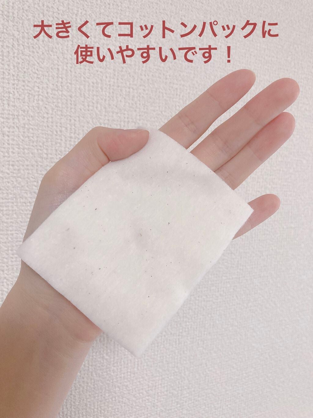 生成カットコットン・大判タイプ/無印良品/コットンを使ったクチコミ(2枚目)