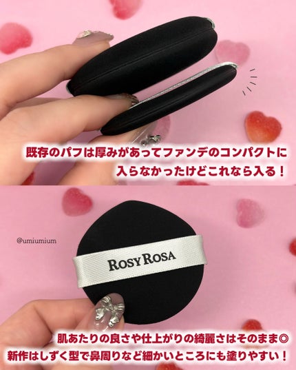 マルチファンデパフ 2P/ロージーローザ/パフ・スポンジを使ったクチコミ(3枚目)
