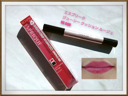 ジューシー クッション ルージュ/ESPRIQUE/口紅を使ったクチコミ(4枚目)