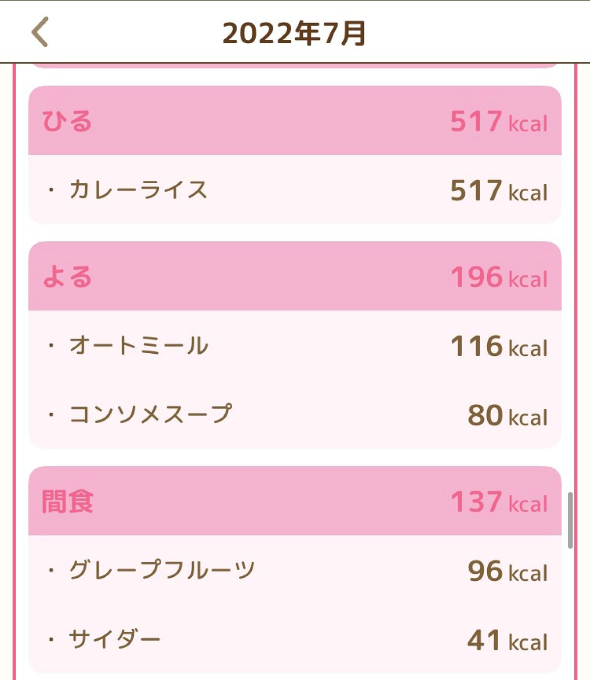 Bちゃむ on LIPS 「Bちゃむ美人化計画11,12日目こんばんは(*^^*)Bちゃむ..」(5枚目)