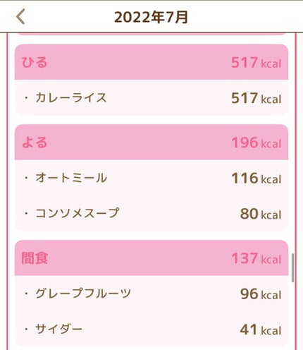 Bちゃむ on LIPS 「Bちゃむ美人化計画11,12日目こんばんは(*^^*)Bちゃむ..」(5枚目)