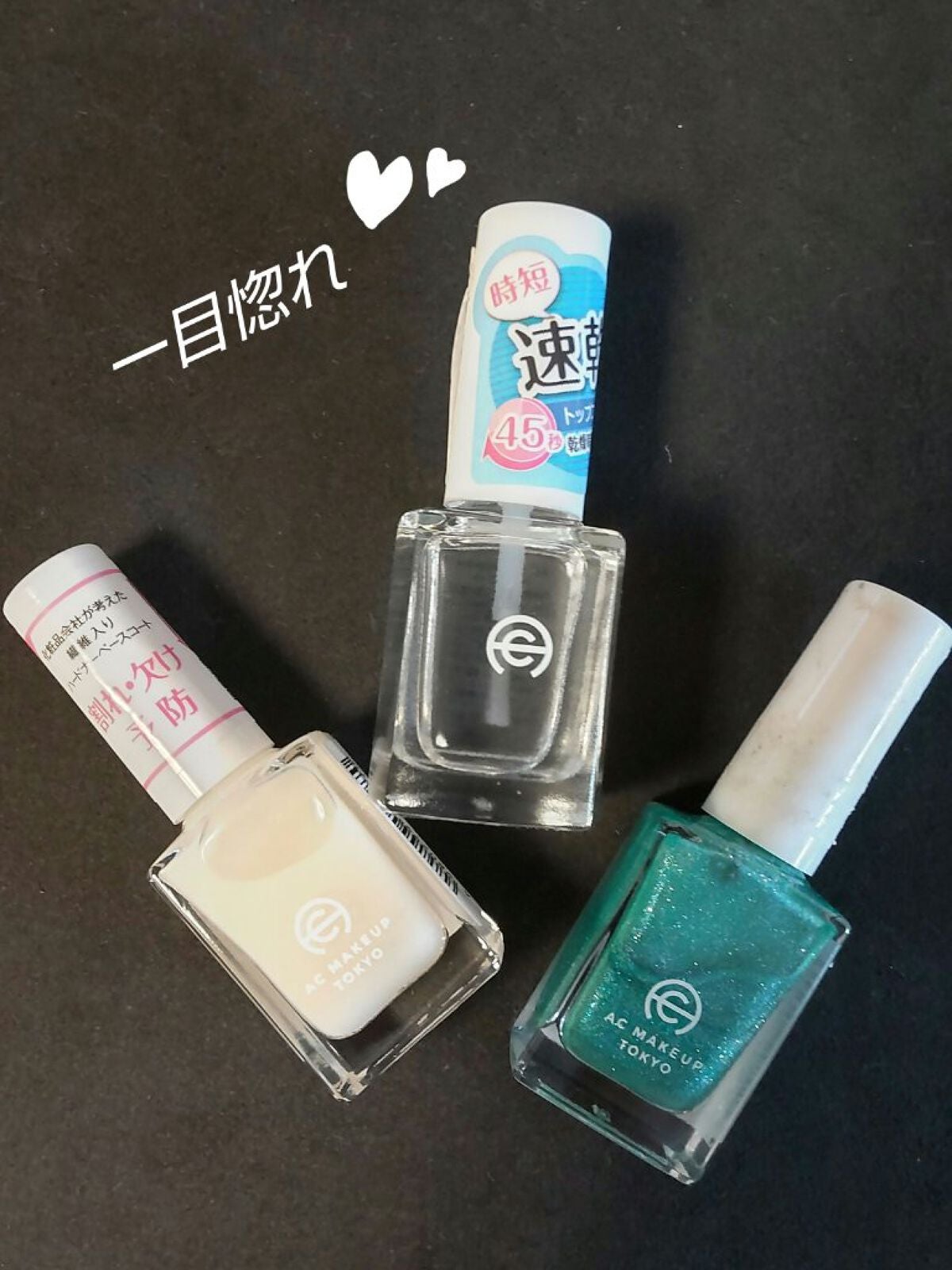 AC ネイルエナメル M/AC MAKEUP/マニキュアを使ったクチコミ(1枚目)