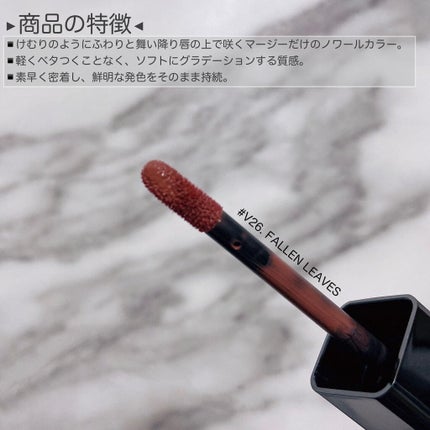 ノワール イン ザ ベルベットティント/MERZY/リップティントを使ったクチコミ(4枚目)