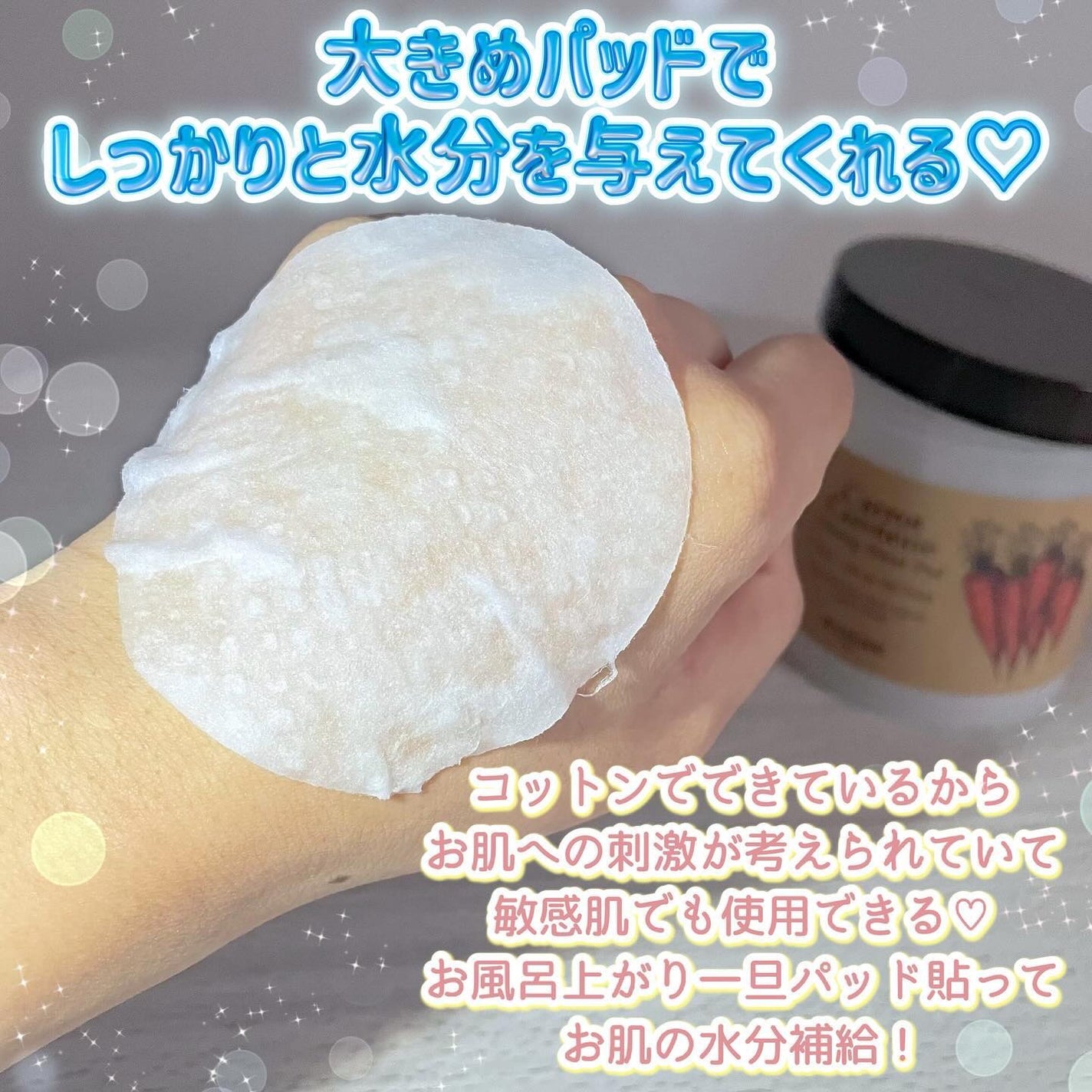 キャロットカロテン カーミングウォーターパッド/SKINFOOD/トナーパッドを使ったクチコミ(3枚目)