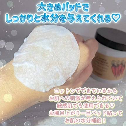 キャロットカロテン カーミングウォーターパッド/SKINFOOD/トナーパッドを使ったクチコミ(3枚目)