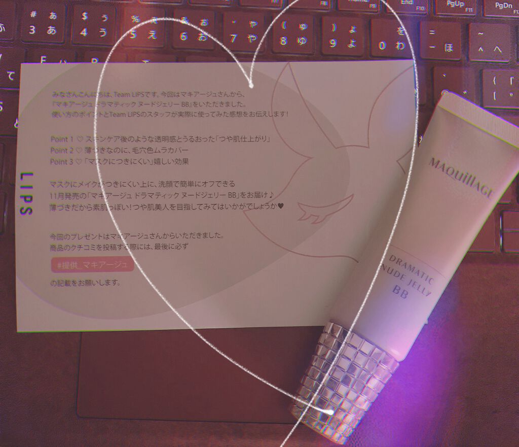 ドラマティック ヌードジェリーBB/マキアージュ/BBクリームを使ったクチコミ（1枚目）