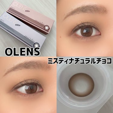 ミスティワンデー/OLENS/カラーコンタクトレンズを使ったクチコミ（1枚目）