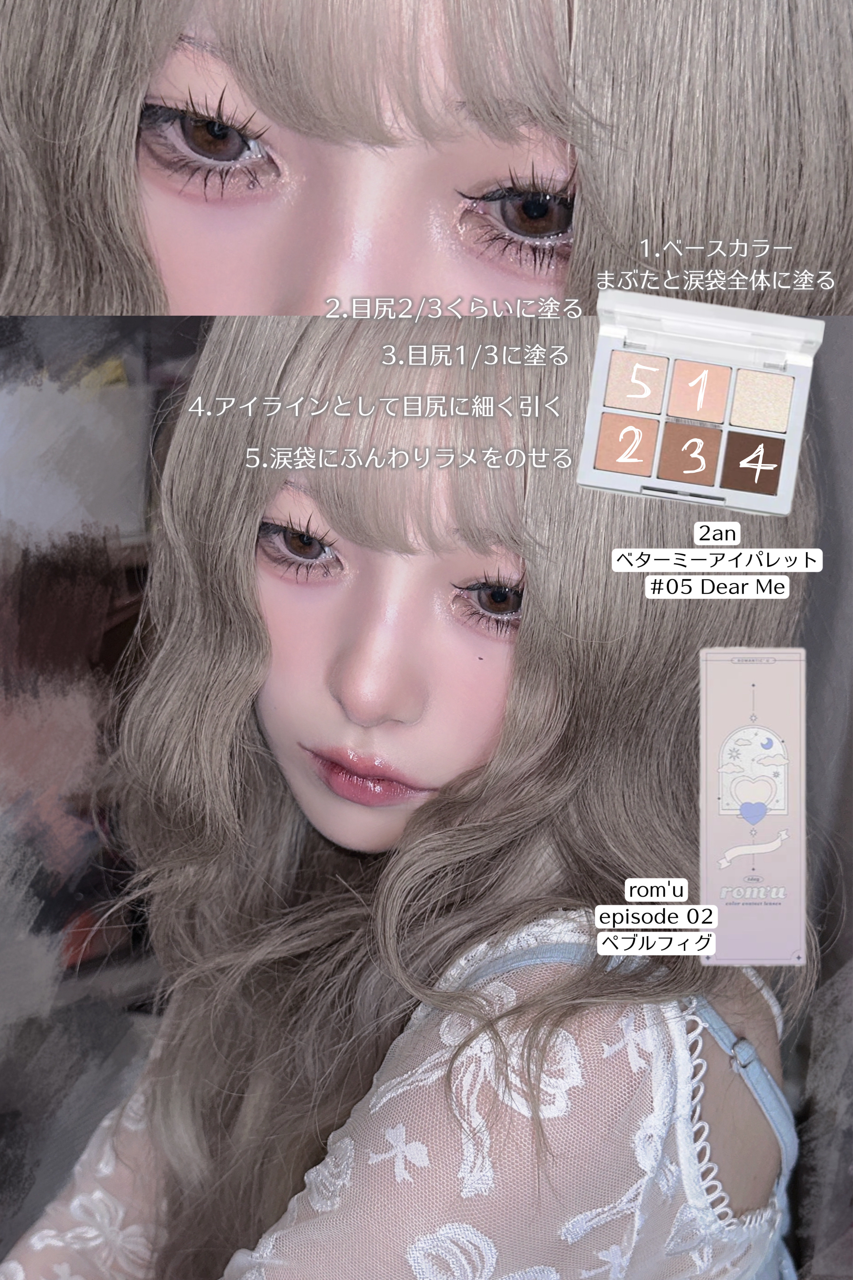 EYESHADOW SWEET DIA/Ameli/単色アイシャドウを使ったクチコミ（3枚目）