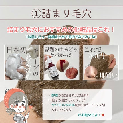 薬用しみ対策 美白化粧水/メラノCC/化粧水を使ったクチコミ(4枚目)