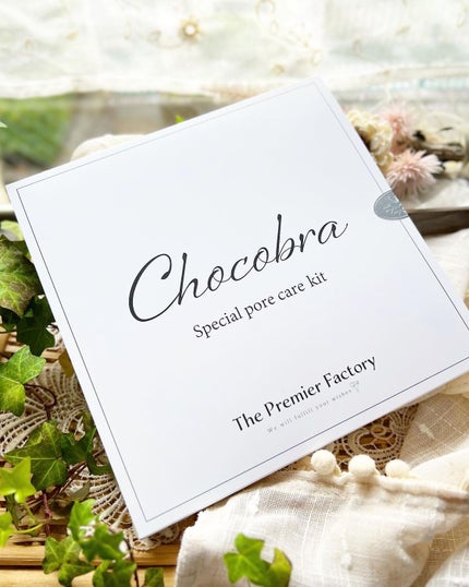 チョコブラ スペシャル毛穴ケアセット/Chocobra/スキンケアキットを使ったクチコミ(4枚目)