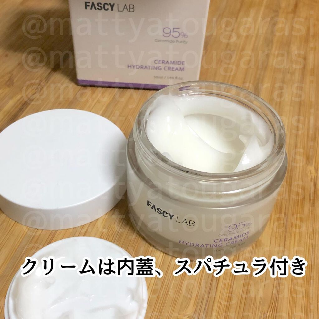 セラミドハイドレーティングアンプル/FASCY LAB/美容液を使ったクチコミ(5枚目)