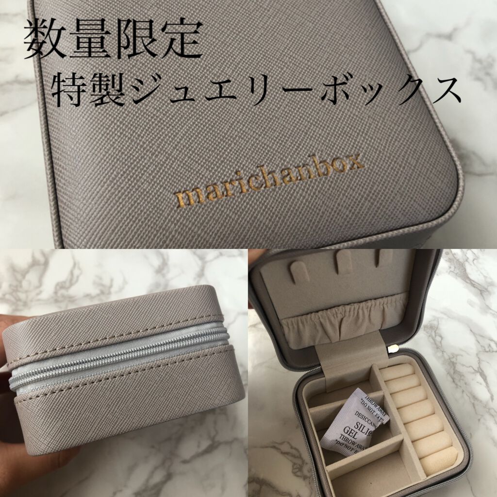 marichanbox/その他キットセットを使ったクチコミ(8枚目)