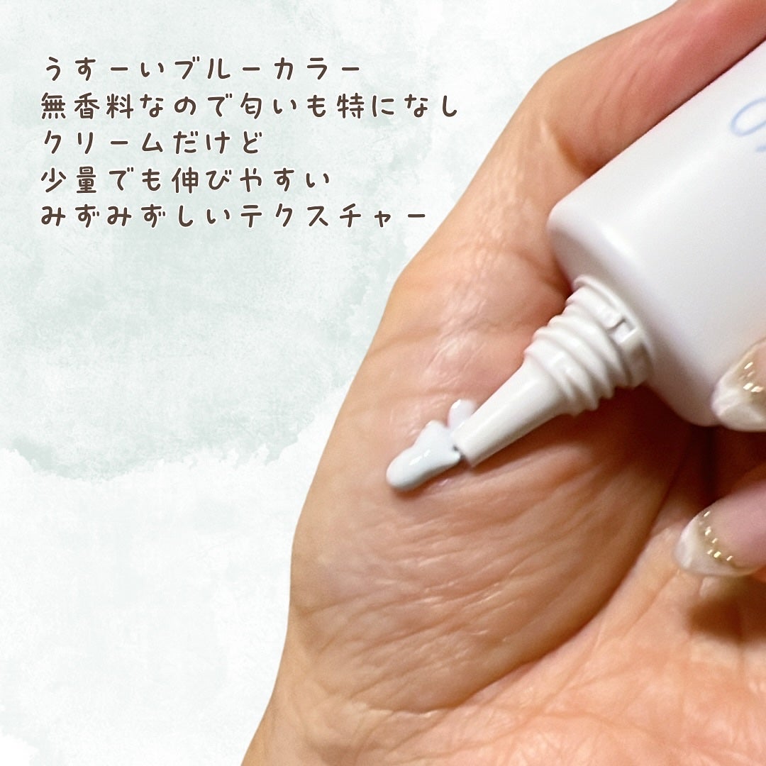 もちみずベース/KiSS/化粧下地を使ったクチコミ(3枚目)