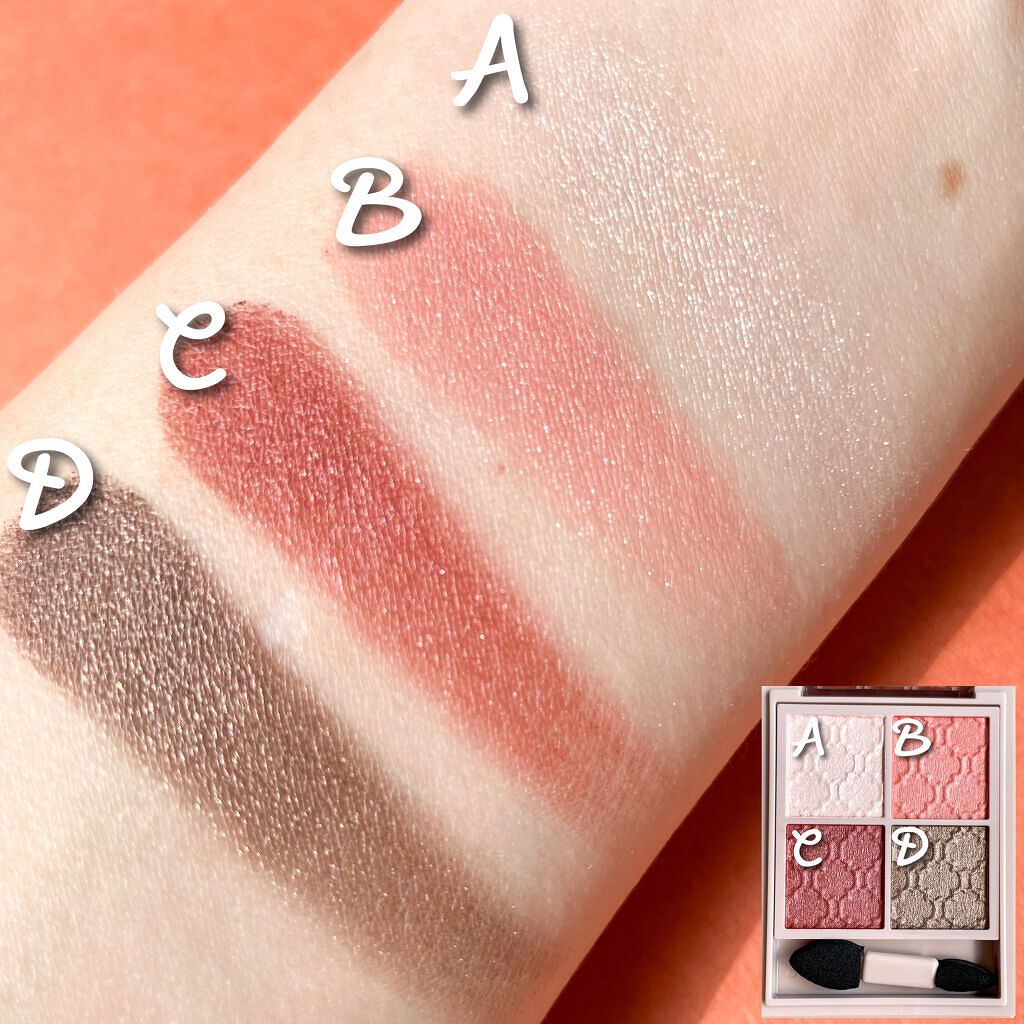 グロッシーリッチ アイズ N/Visée/アイシャドウパレットを使ったクチコミ(2枚目)