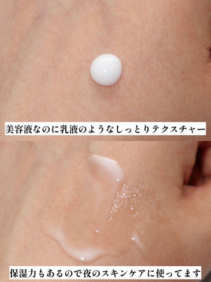 キュレル シミ・ソバカス予防ケア 美容液のクチコミ「◆Curél
キュレル 美白ケア 美容液 【医薬部外品】
日本に一時帰国したときに買ってき.....」(3枚目)