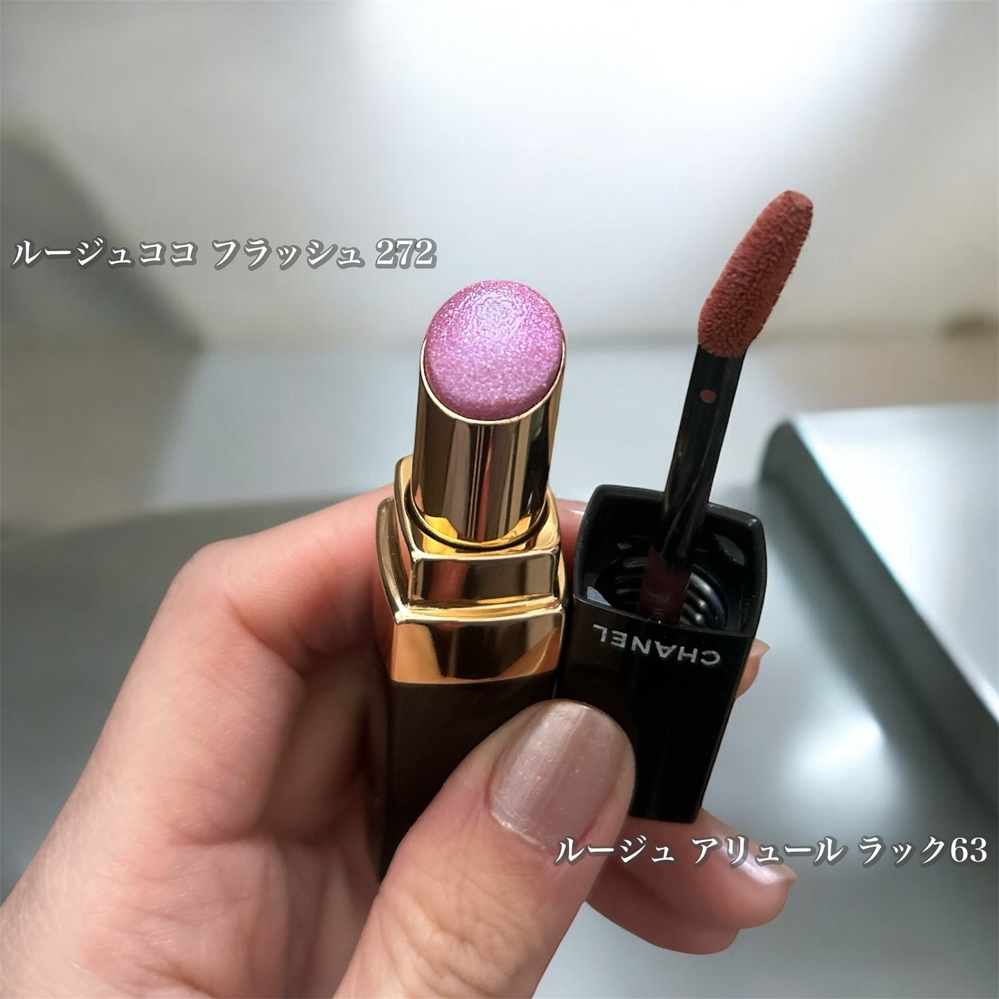 ルージュ ココ フラッシュ/CHANEL/口紅を使ったクチコミ（2枚目）