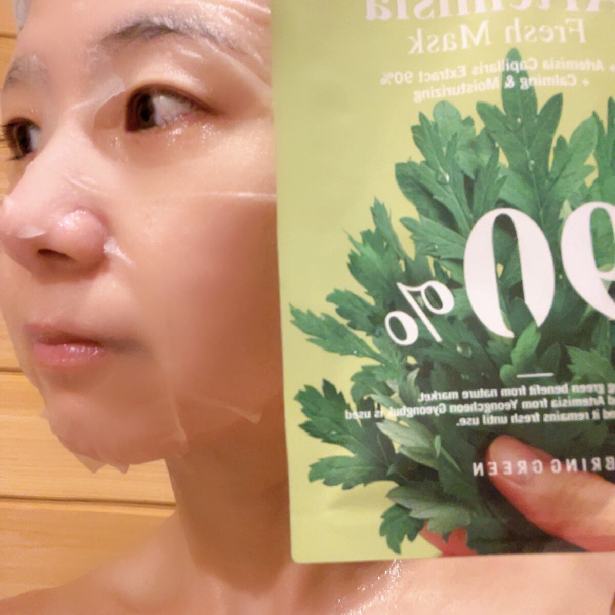 カワラヨモギ90%フレッシュマスク/BRING GREEN/シートマスク・パックを使ったクチコミ（3枚目）
