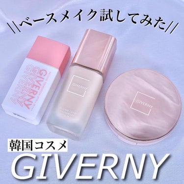 密着カバーファンデーション/GIVERNY/リキッドファンデーションを使ったクチコミ（1枚目）