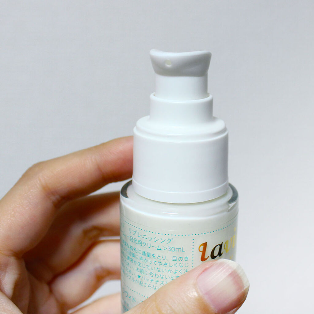 リプレニッシングアイクリーム/Lavido/アイケア・アイクリームを使ったクチコミ（3枚目）