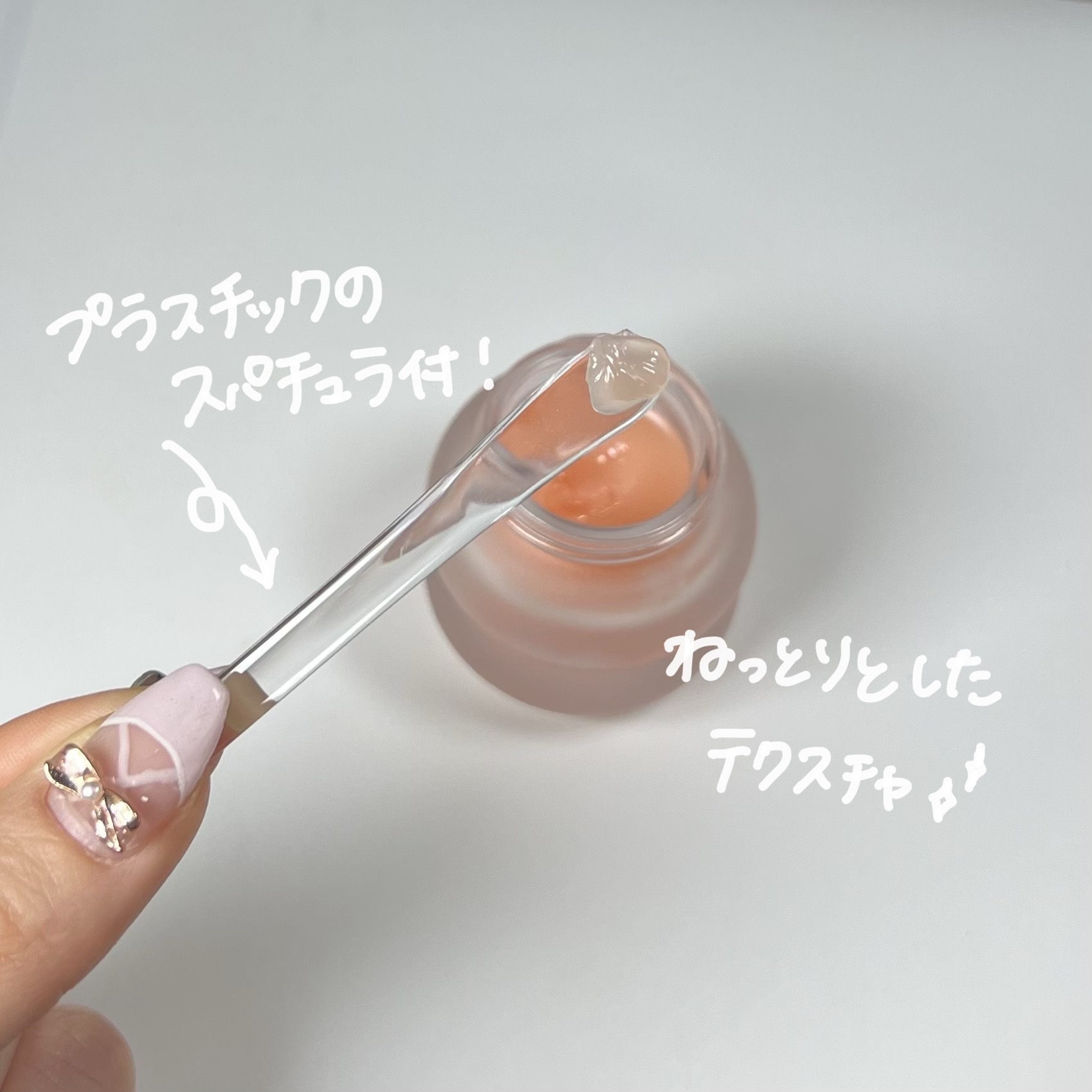 ビタグレーズドリップマスク/TOCOBO/リップマスクを使ったクチコミ（3枚目）