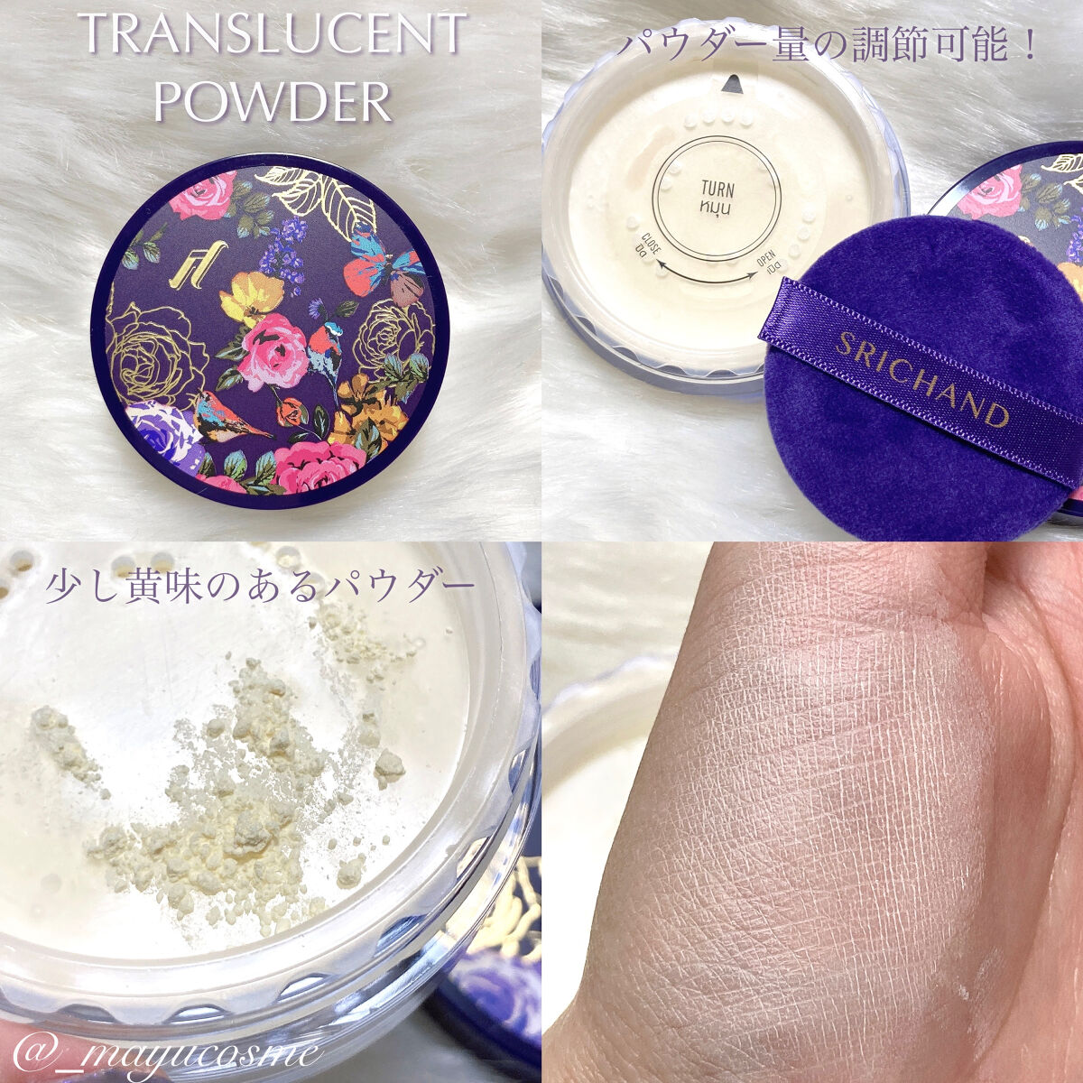ベアパーフェクト グローイングトランスルーセントパウダー/SRICHAND/ルースパウダーを使ったクチコミ（2枚目）