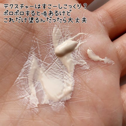 アリィー クロノビューティ カラーチューニングUV/アリィー/日焼け止めクリームを使ったクチコミ(2枚目)