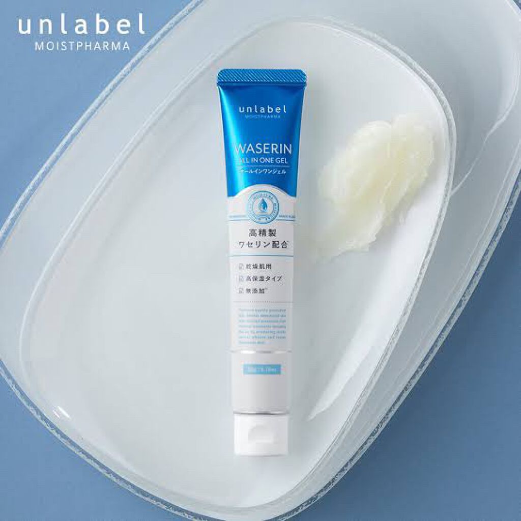 モイストファーマ オールインワンジェル/unlabel/オールインワン化粧品を使ったクチコミ（1枚目）