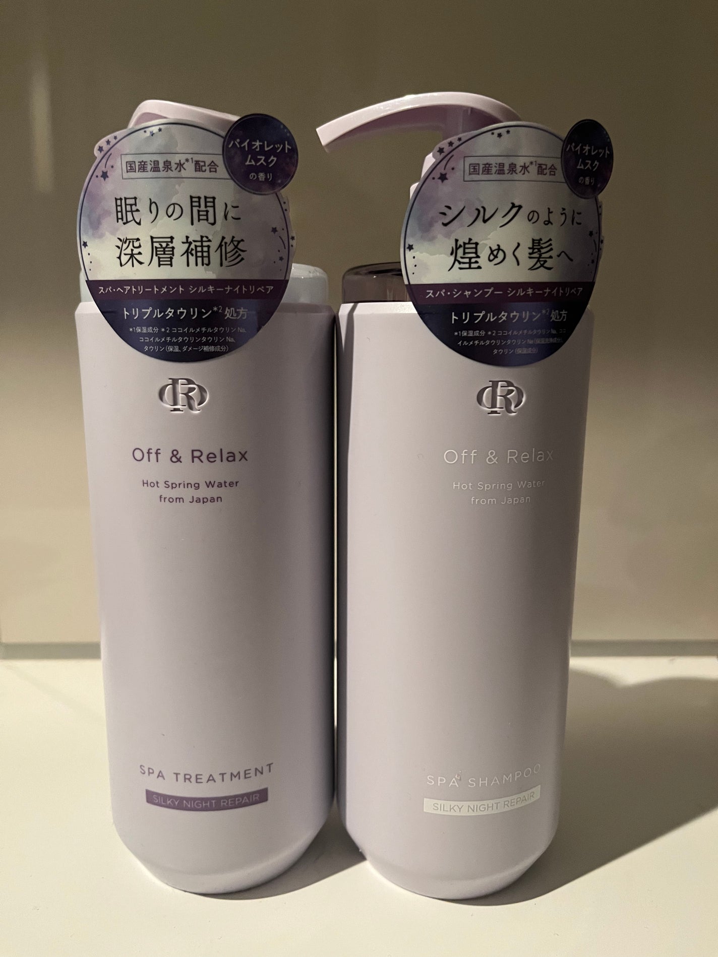 S on LIPS 「ORスパ・シャンプーシルキーナイトリペアORスパ・ヘアトリート..」(1枚目)